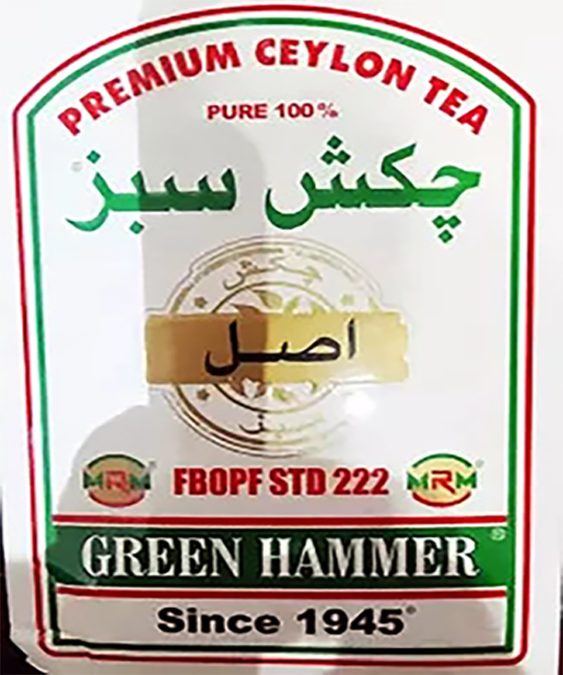 چای سیاه 500 گرمی چکش سبز
