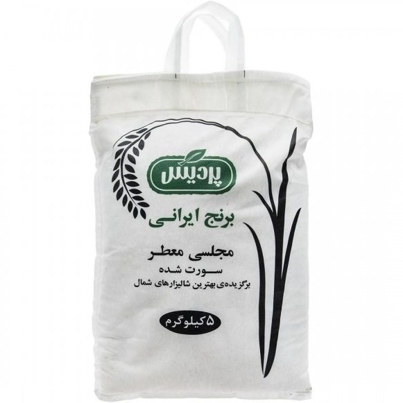برنج ایرانی پردیس مجلسی معطر